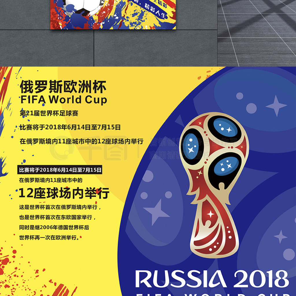过更