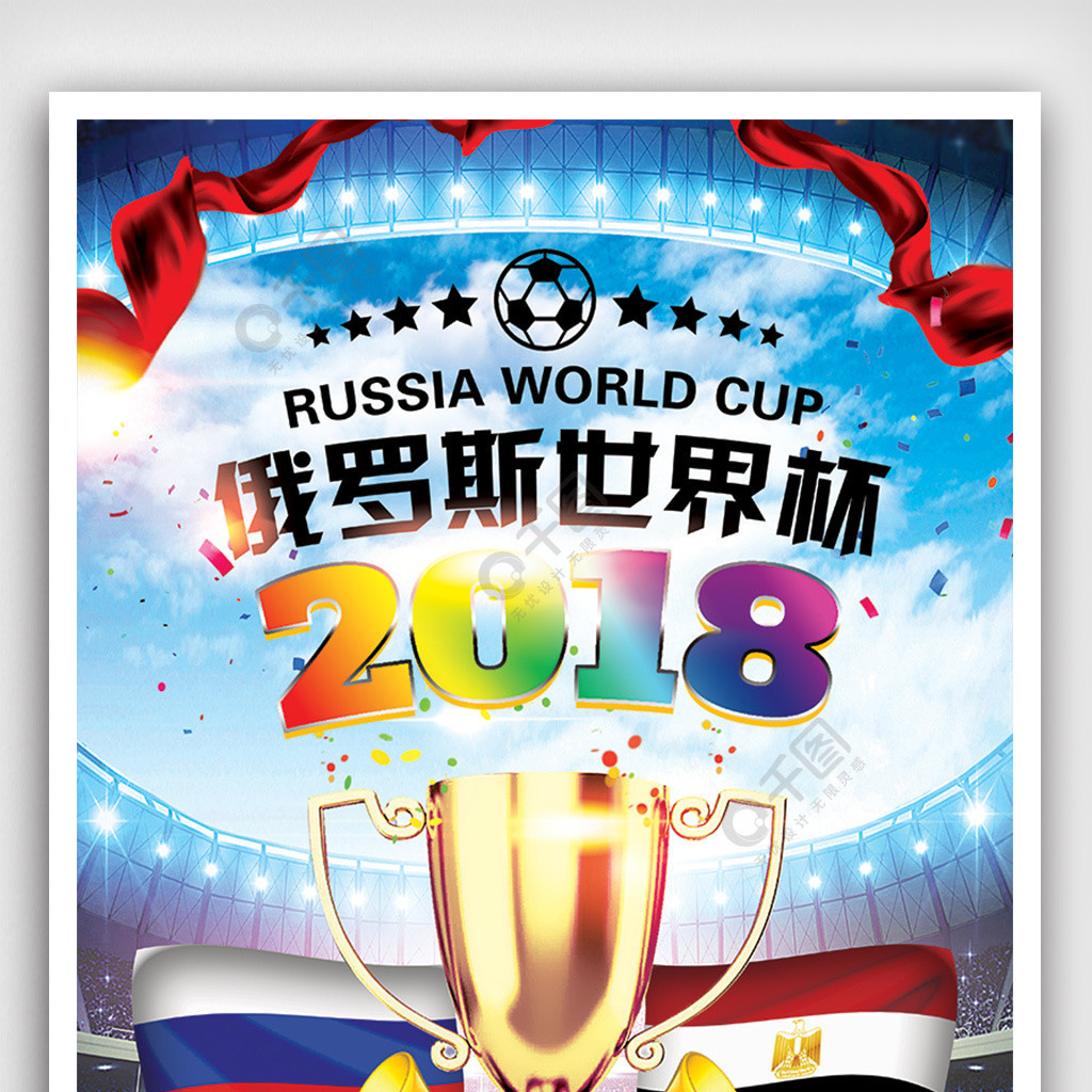 蒂恩