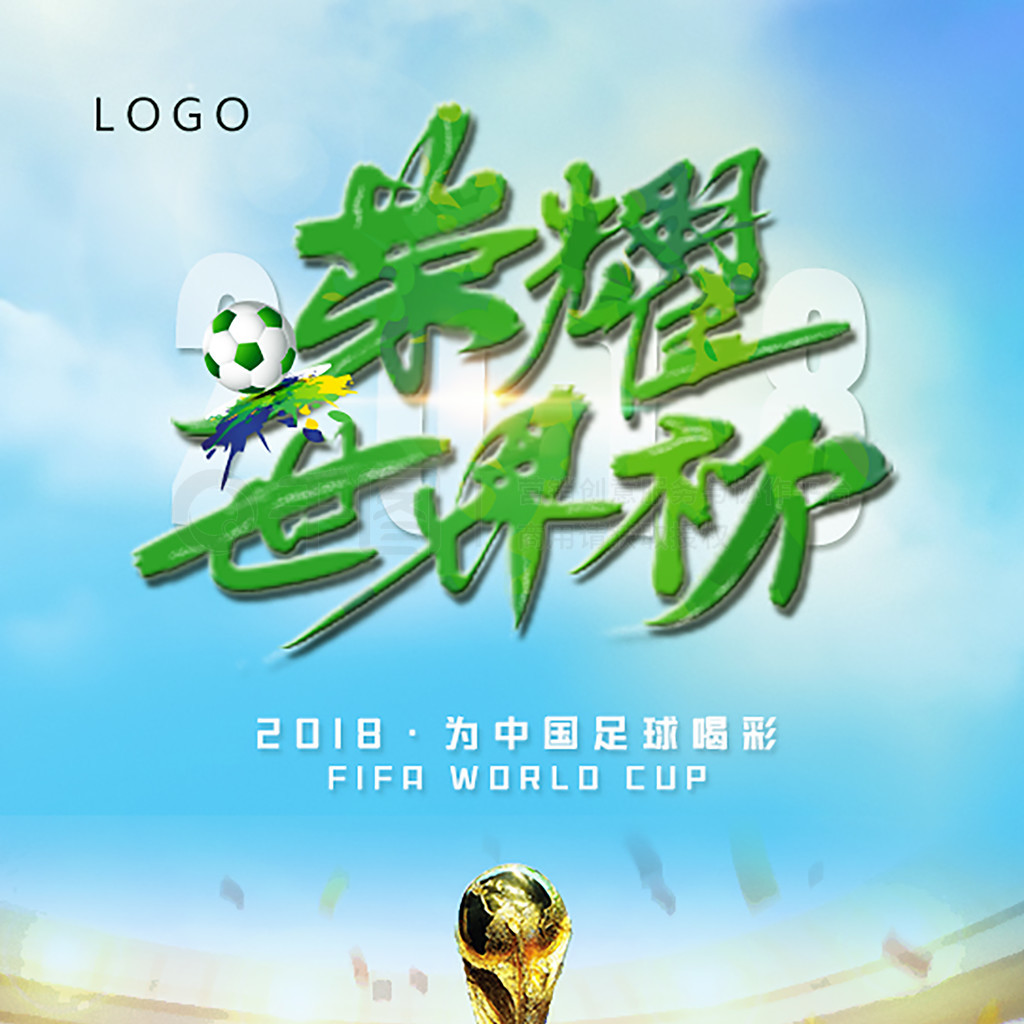 系统的