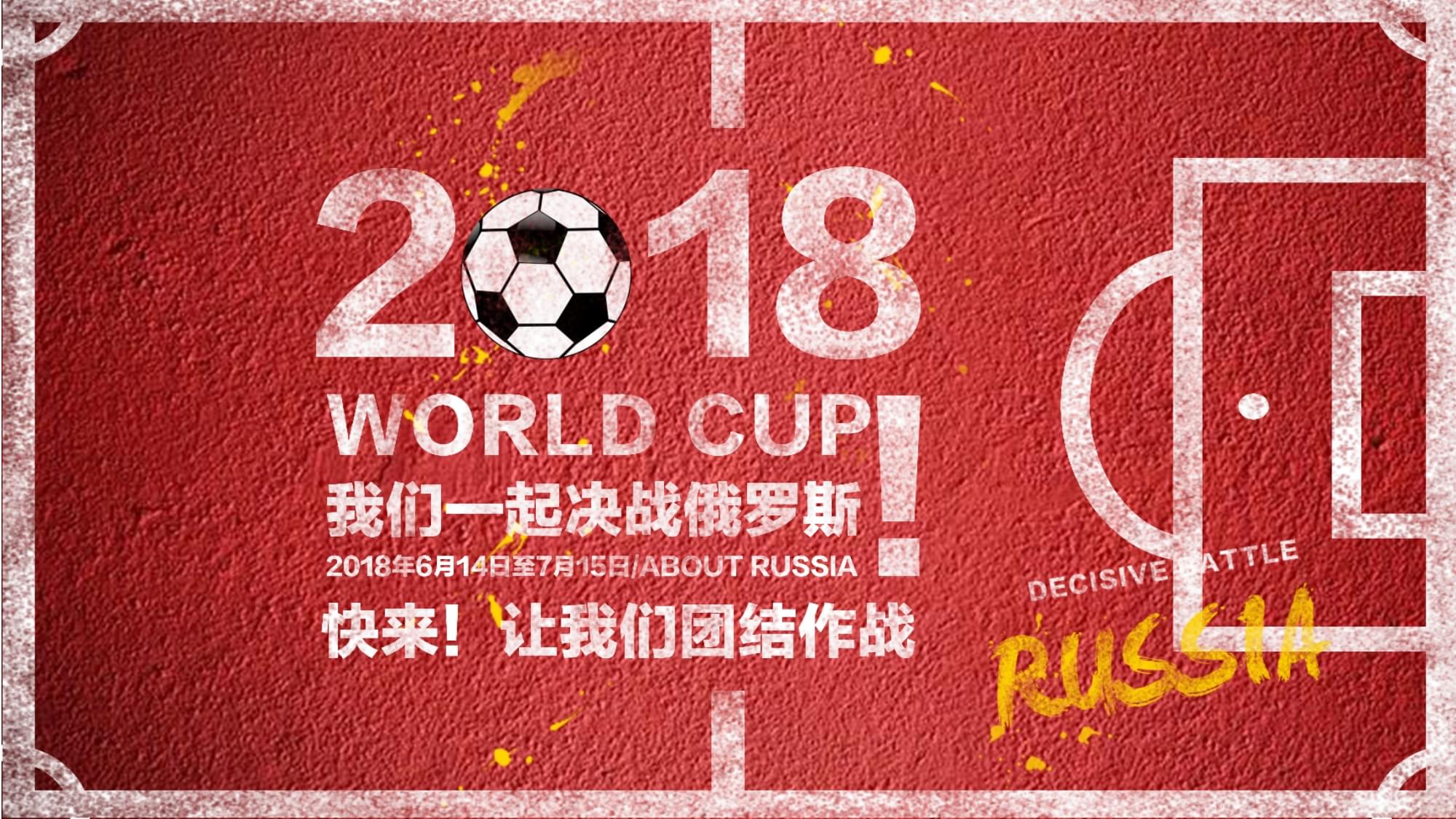 全場最佳
