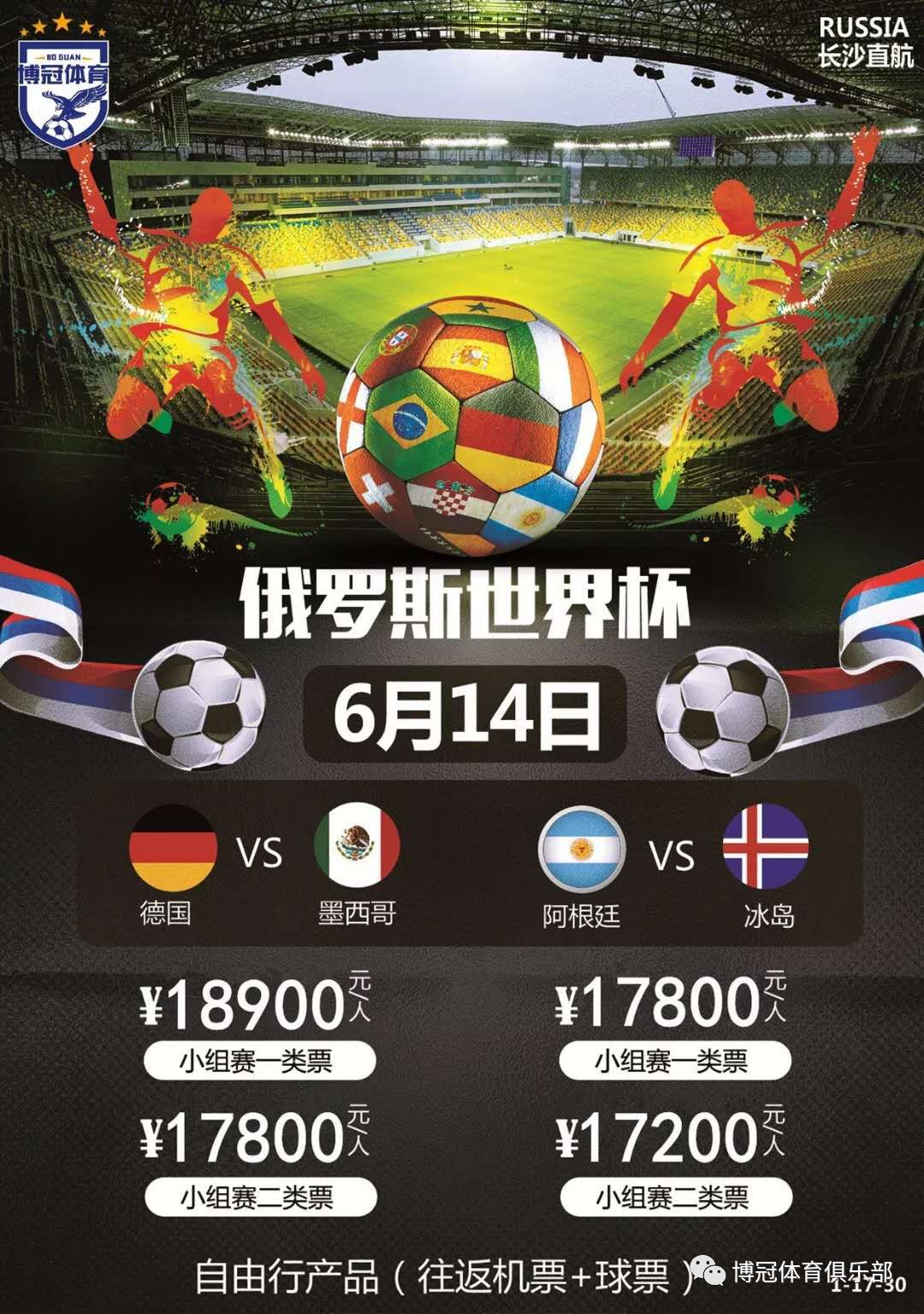 现了中国