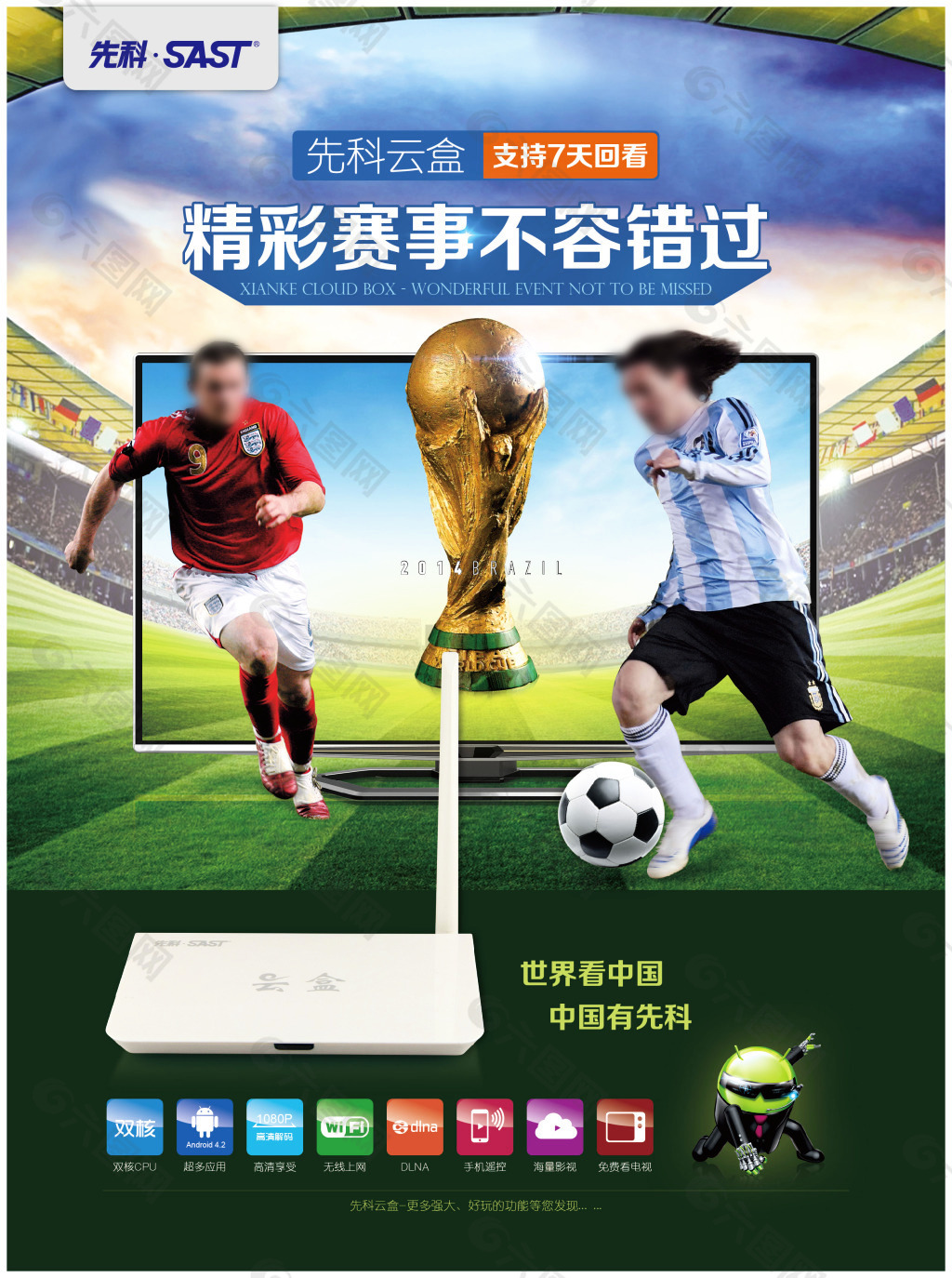 了决定性的