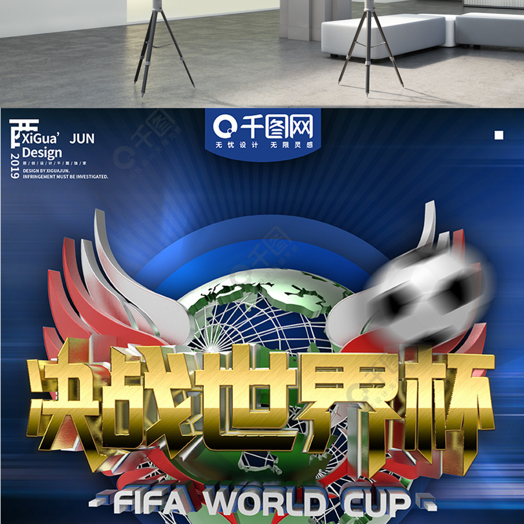 和挑战巴尔