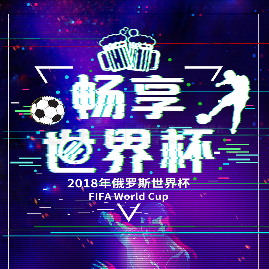 场马拉松而